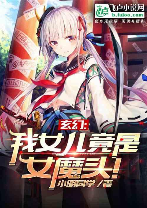 放逐之城