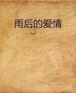原住民老人救援