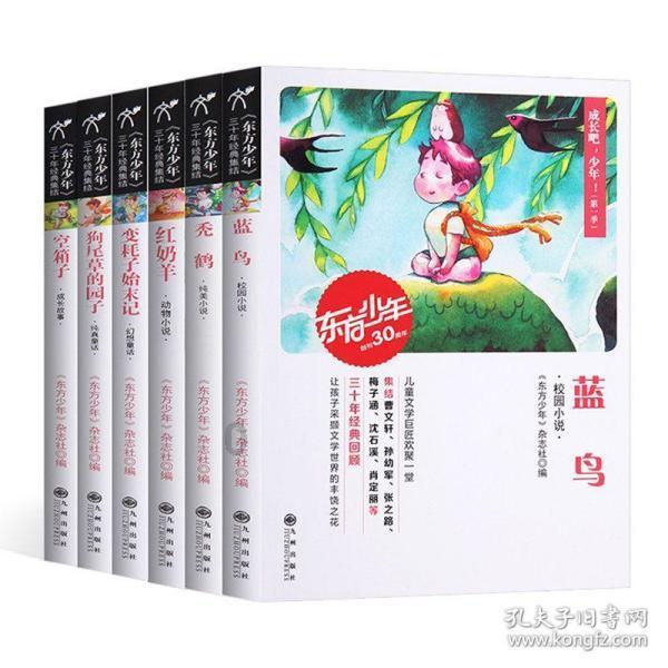 救援菠萝舞者