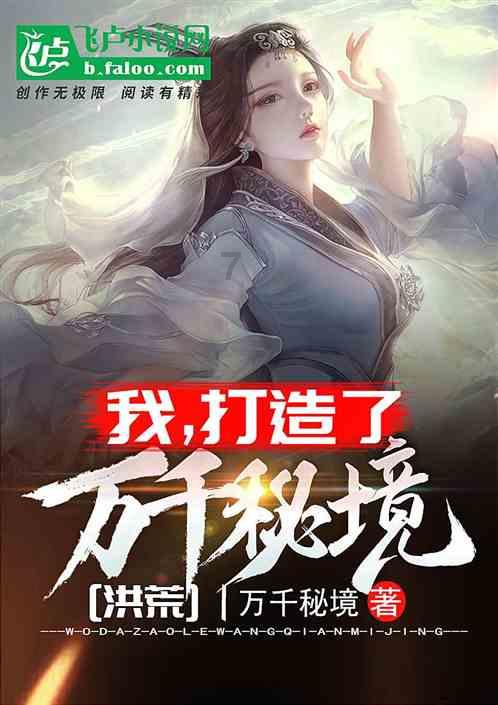 逃离空旷大街3