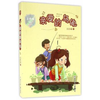 魂斗罗：归来