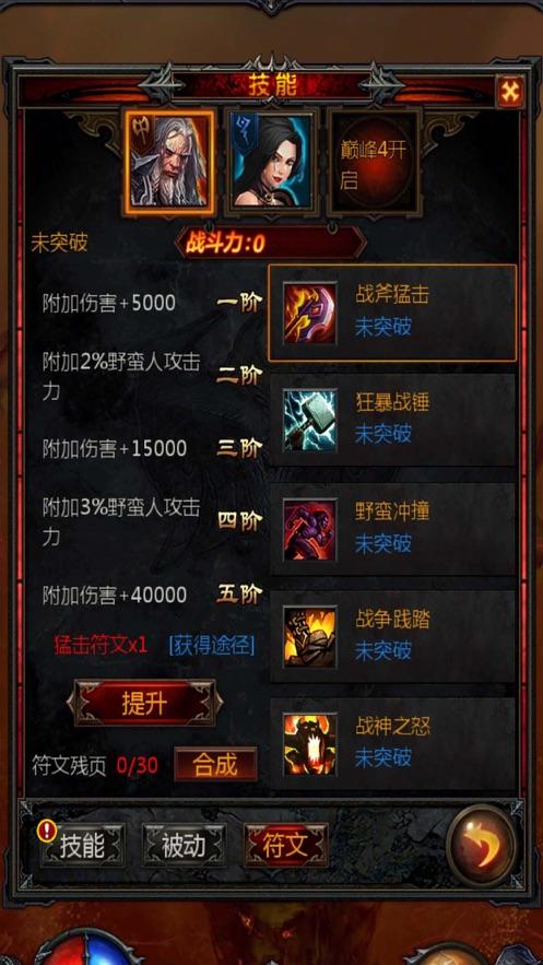 救援蝙蝠
