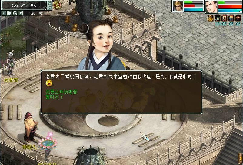 逃离医生的家