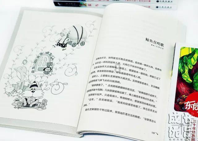 川难,回顾曾经的“天府之国”