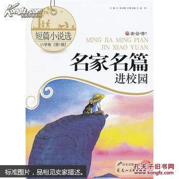 三国群英6