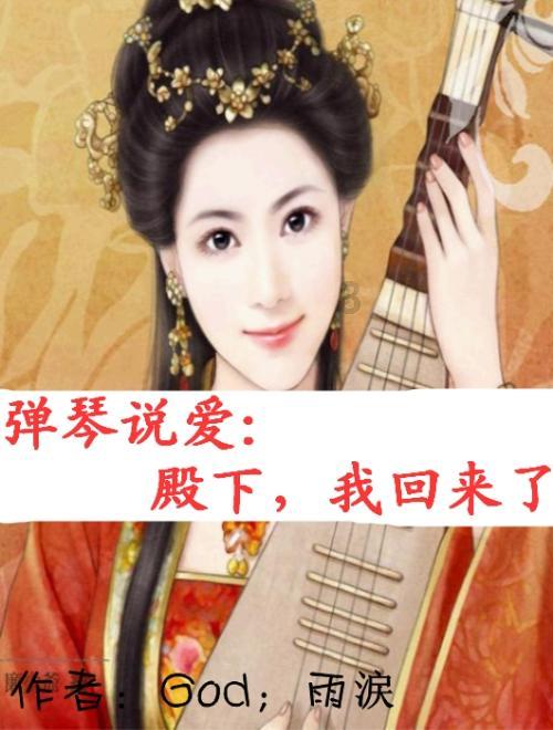 仙剑奇侠传4