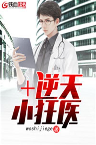 铁西,你现在变得让人有点不认识了!