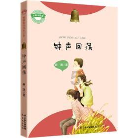 斗战神