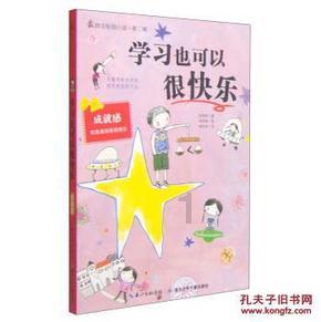 妈妈同学给我介绍了一个男生，结果刚好也是我妈同学的儿子，交往了一个月他跟我表白了？游戏画面