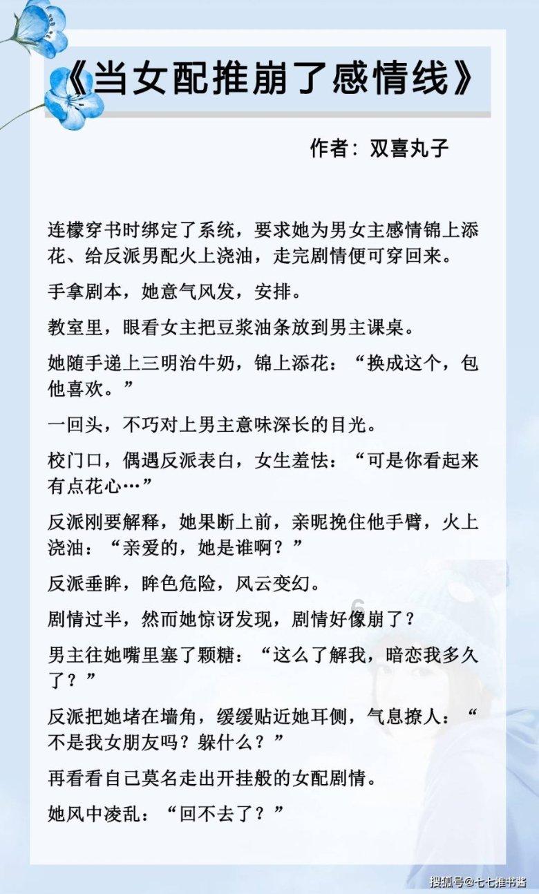 死神VS火影3.2