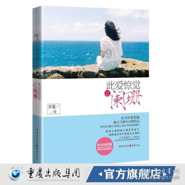 自编自导模拟公益诉讼情景剧!松江这所学校的文化节接地气