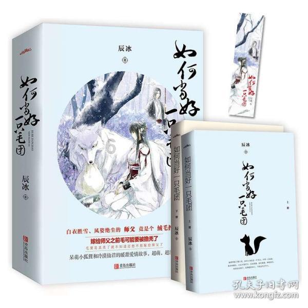 按点连线