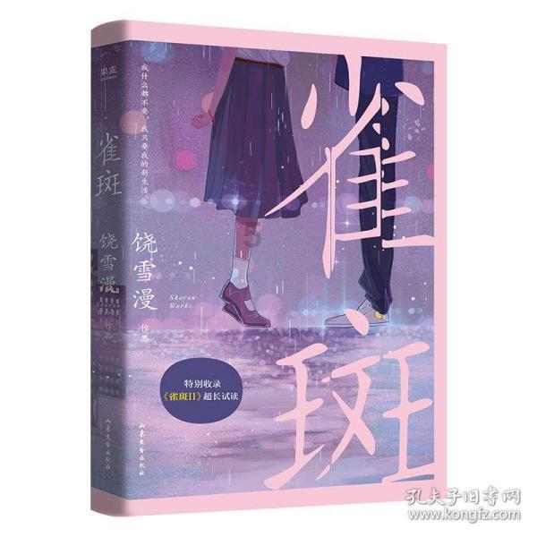 唐嫣：三年汪小姐，我可以遇强则强