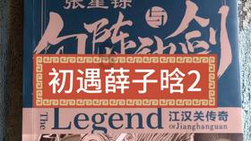 女子报警称自己被囚禁,警方调查后,竟牵出一起诈骗案