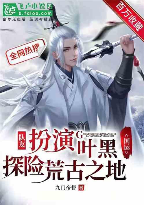 施以武力,因机制胜,刘邓大军决胜定陶,活捉敌中将破敌30万
