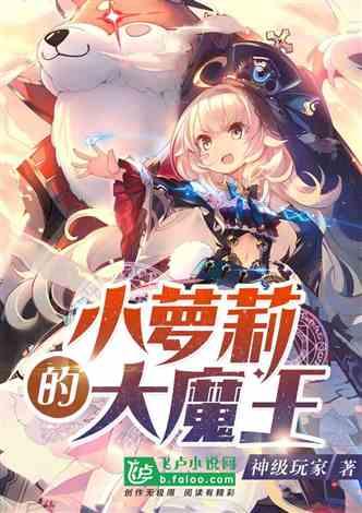 叠加的数字