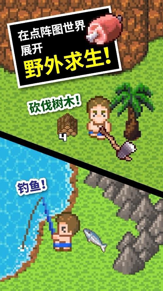 救援受困的小野猫