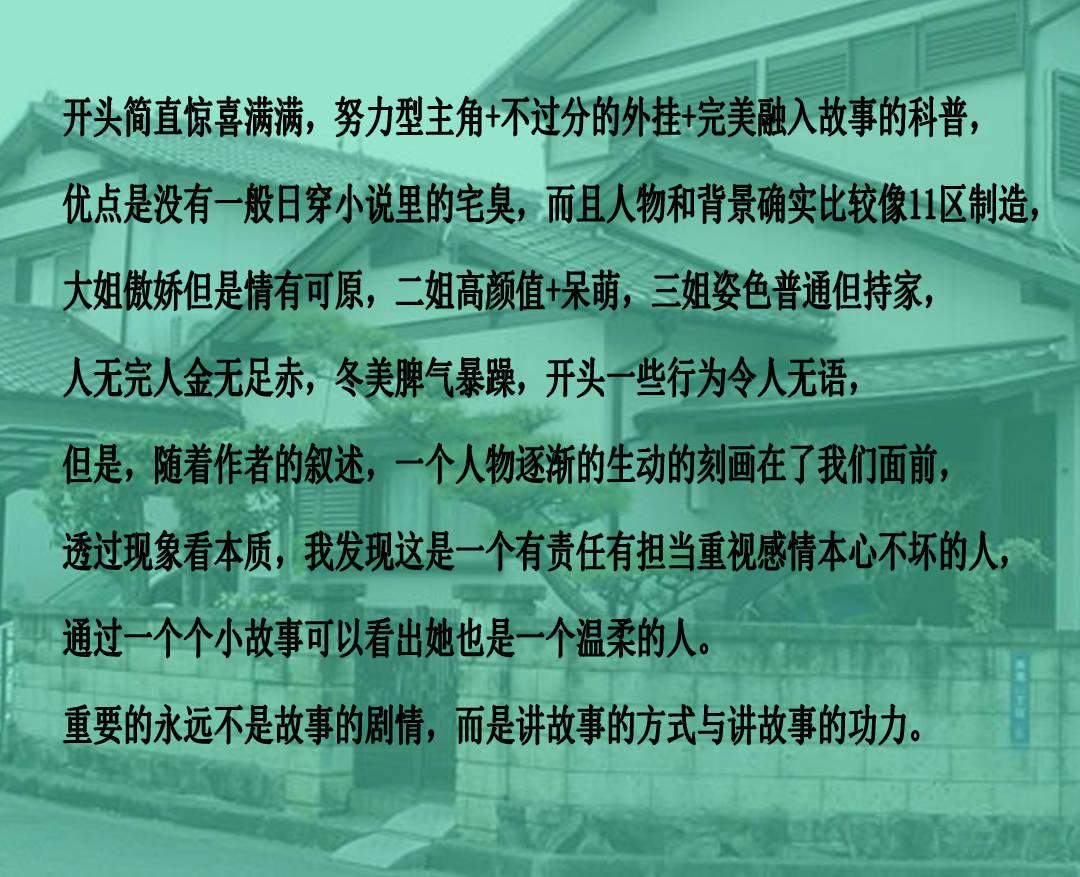 堆叠幸运方块
