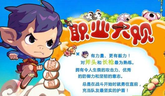 山东:开创入境旅游新局面