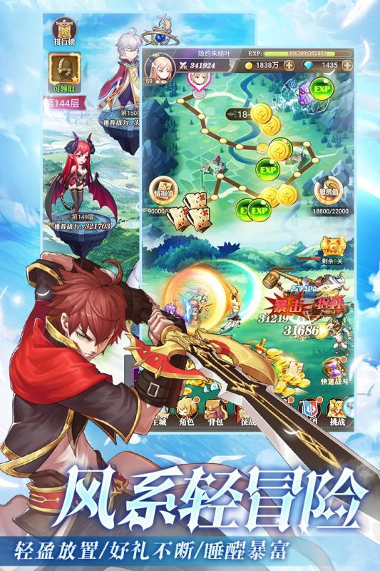 熊仔之熊猫大侠修行路