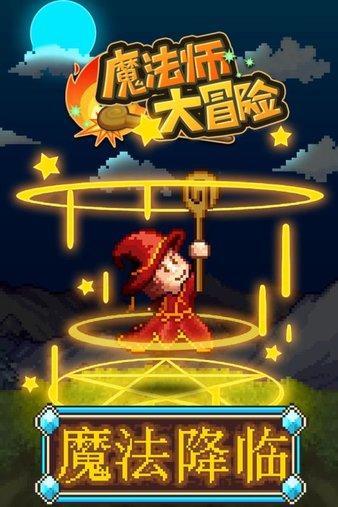 消逝的光芒：信徒