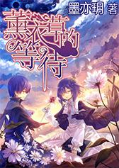 12星座时尚装