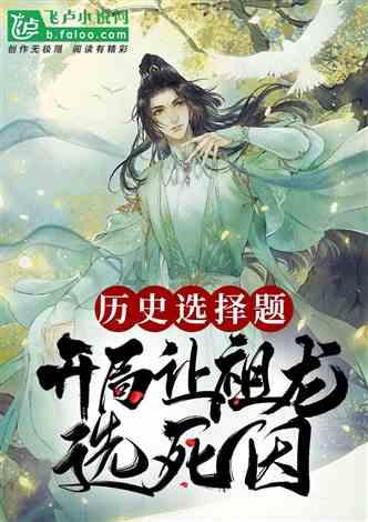 喝酒会对人体造成什么样的危害？游戏画面