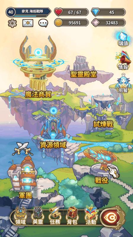 海滩别墅逃生