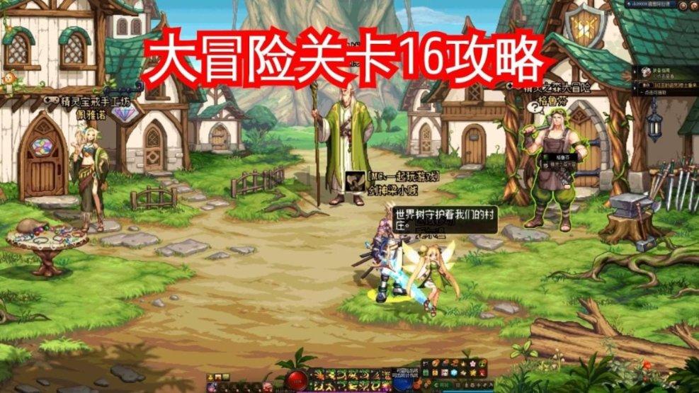 英特尔芯片