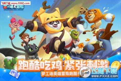 骂人的网名英文游戏画面