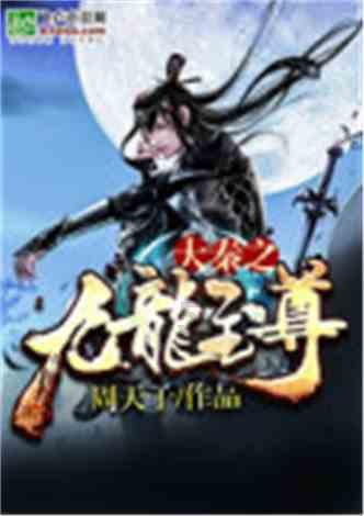 逃离沙漠的遗迹