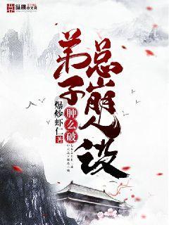 “歹毒”的景甜，说出了真话，让沈腾乱了阵脚，《王牌》因此大火