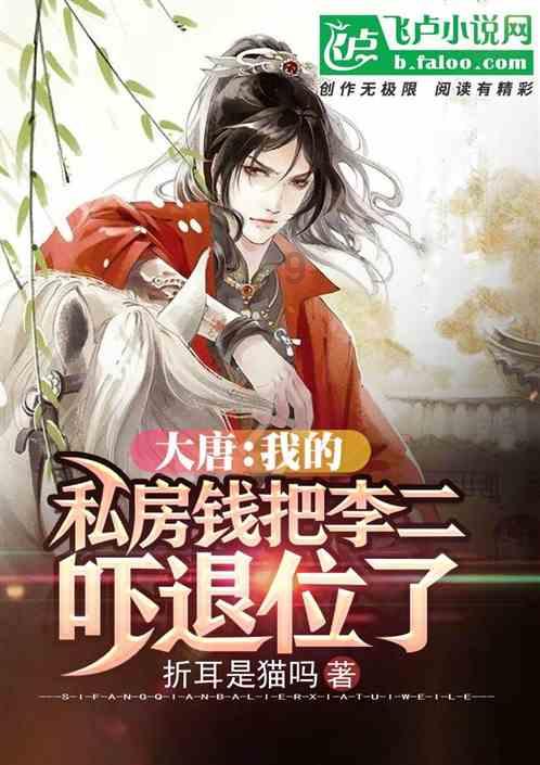 史上最贱小游戏之足球