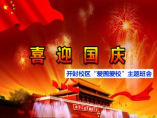 时尚拼接牛仔裤