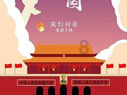 这是我的战争