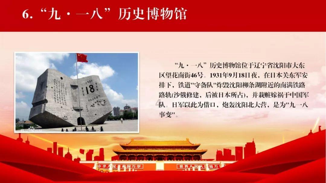 诺瓦星云创业板IPO正式启动发行 核心检测装备成功应用