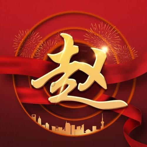 甘肃陇西:在腊八节收到的一份特殊“外卖”