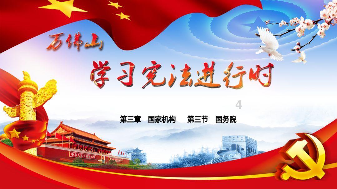 冰晶对对碰