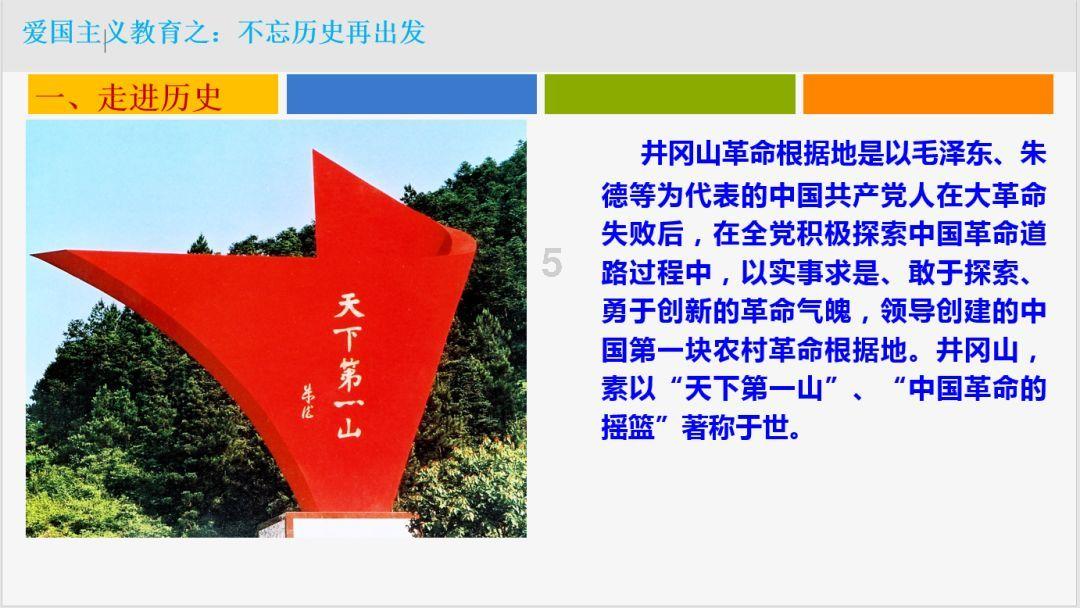 绝地求生
