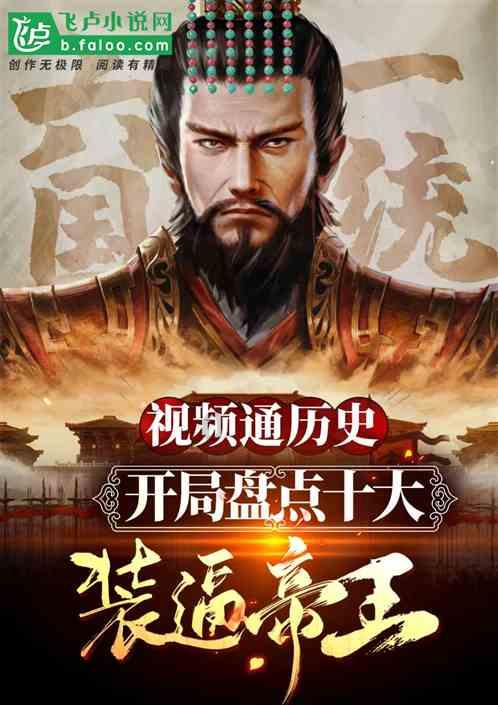 守望先锋