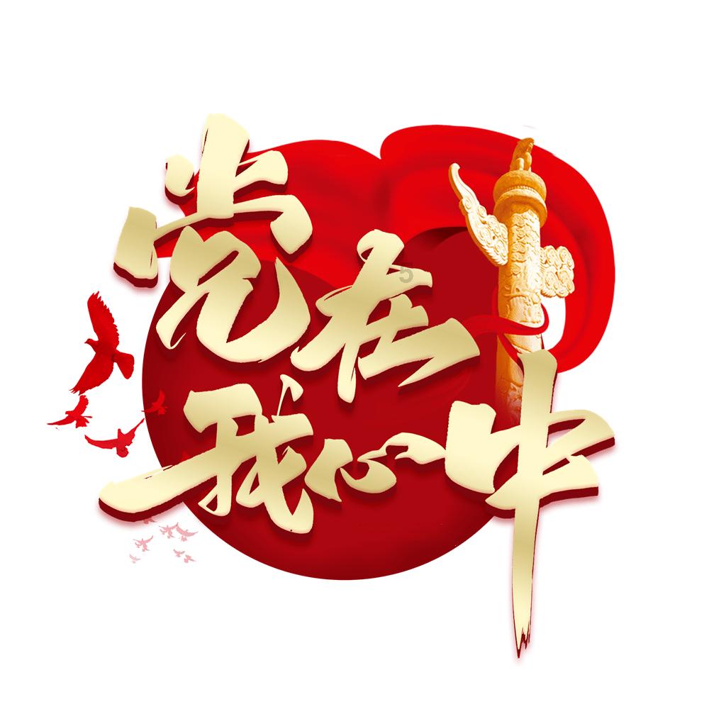 逃出熊蜂森林