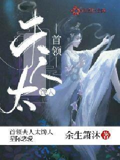 牛角勇士2