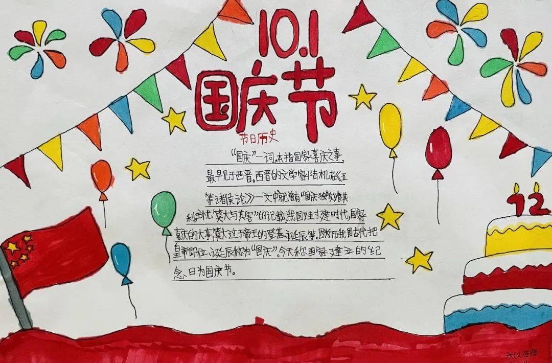 奔跑吧6