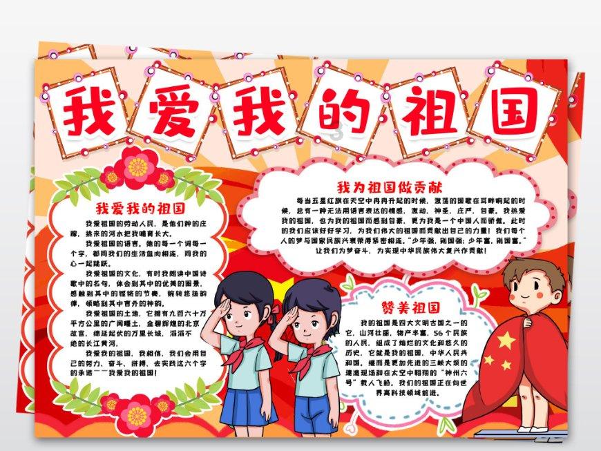 西媒：在塞维利亚失去位置，拉基蒂奇即将转会利雅得青年人