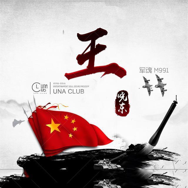 炼金术士塔