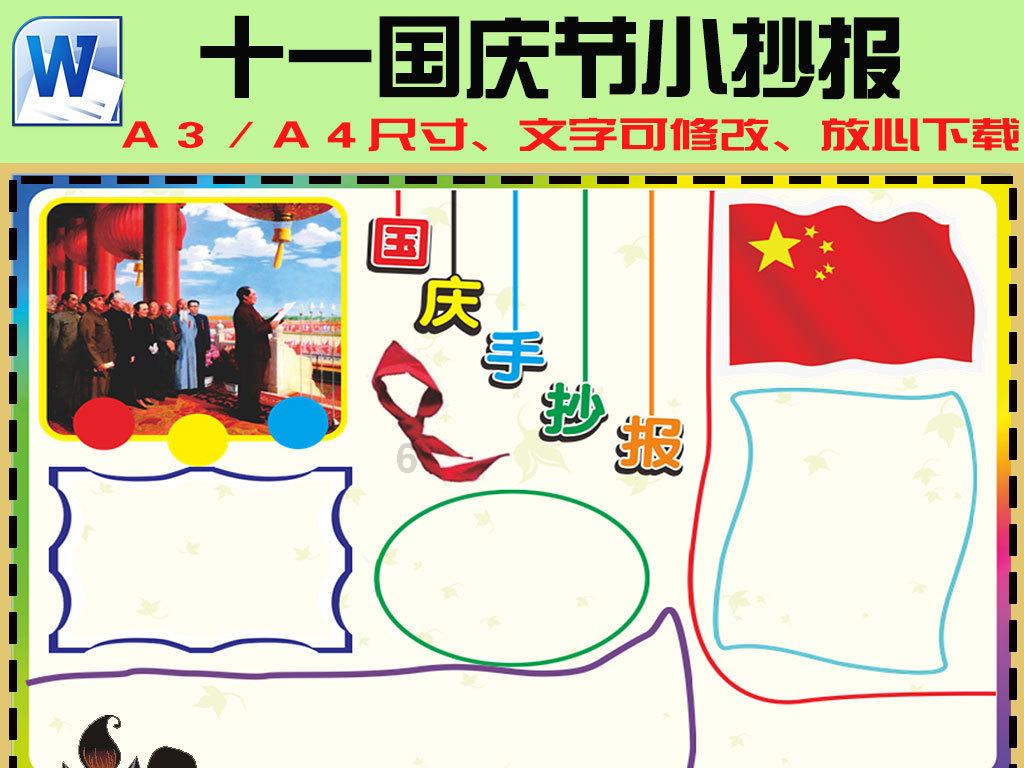为什么现在的人都不想结婚？游戏画面