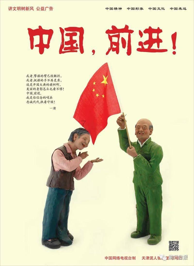 救援小胖妞