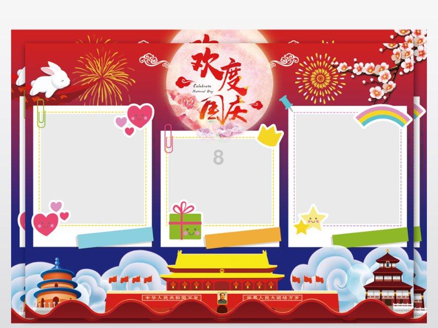 《木筏求生》投网器发射按键介绍