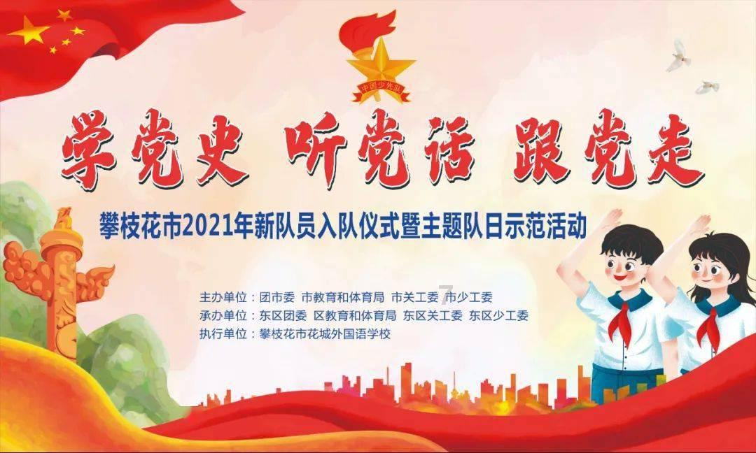 反斗海战