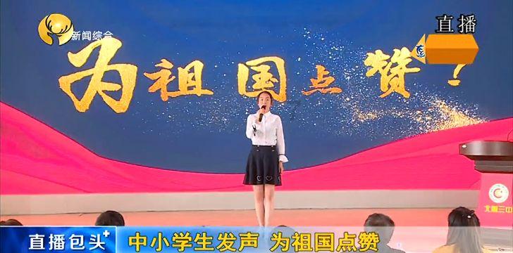 云裳羽衣
